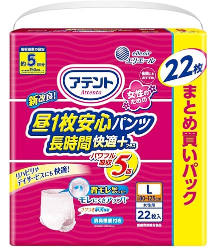 Amazon | 【5袋セット】アテント 夜1枚安心パンツ L 男女共用 12枚×5袋